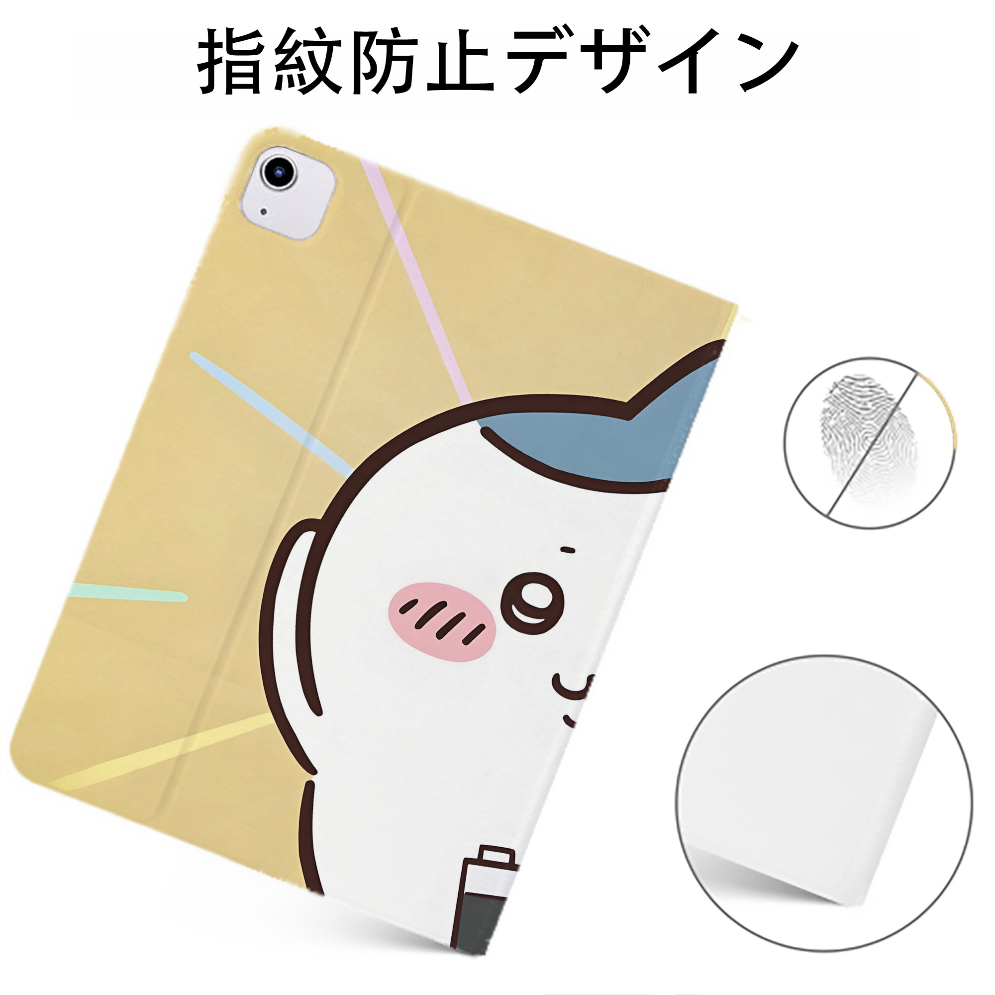 （画像用） ちいかわ Chii-kawa IPadケース ペンホルダー付き ブックスタイルデザイン